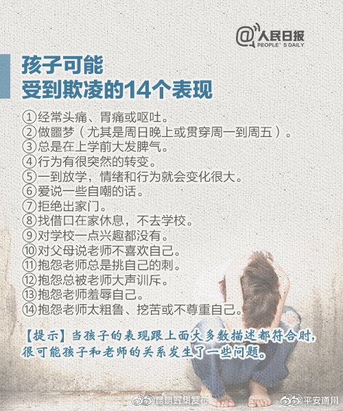 昆明五华发布