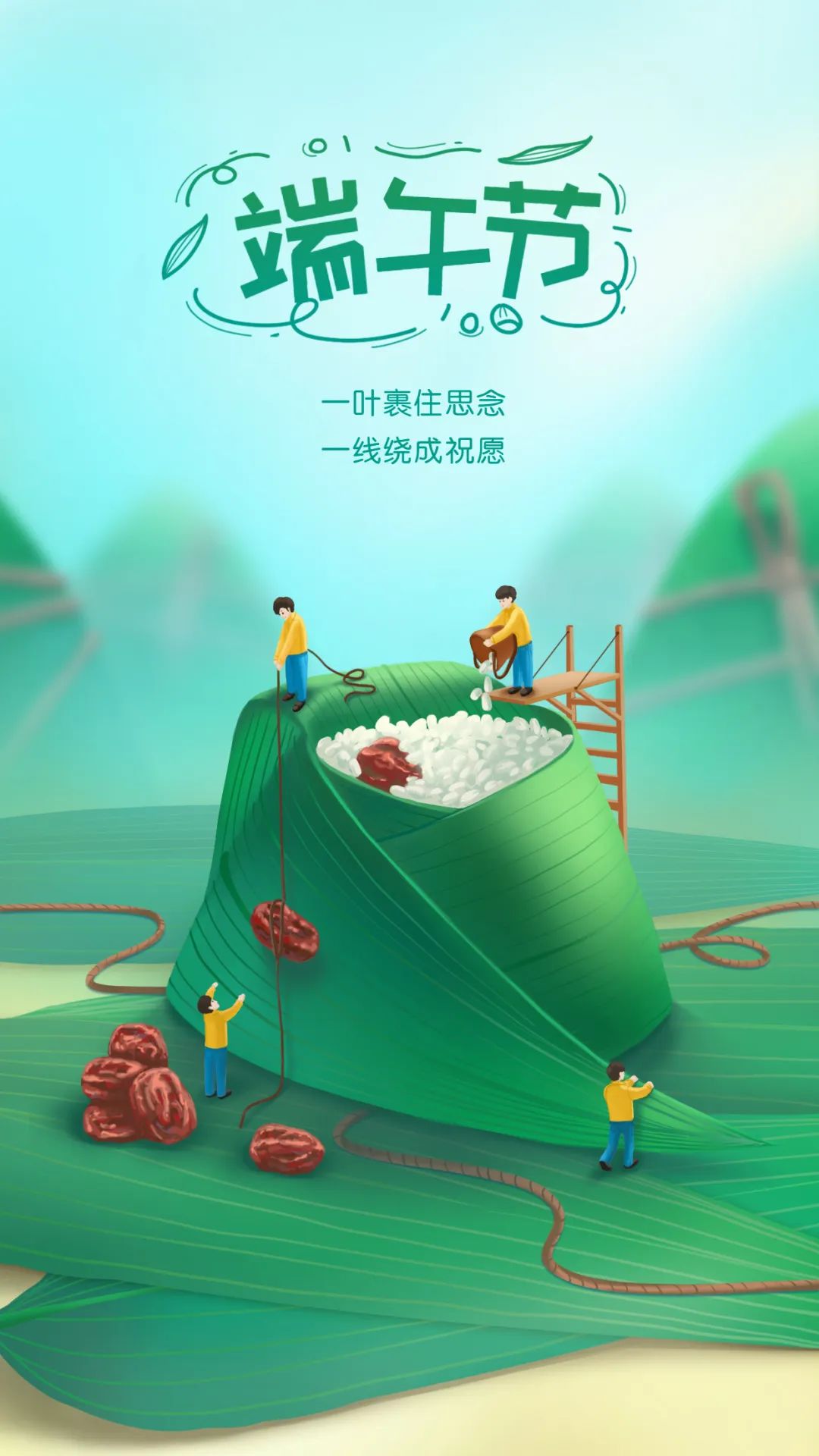 昆明公租房公司