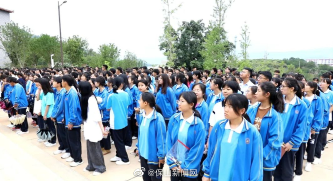 保山新闻网
