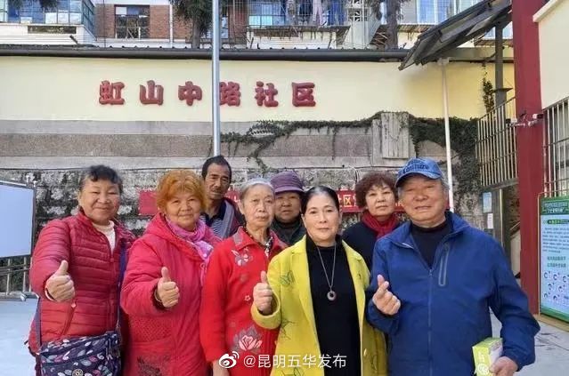 昆明五华发布