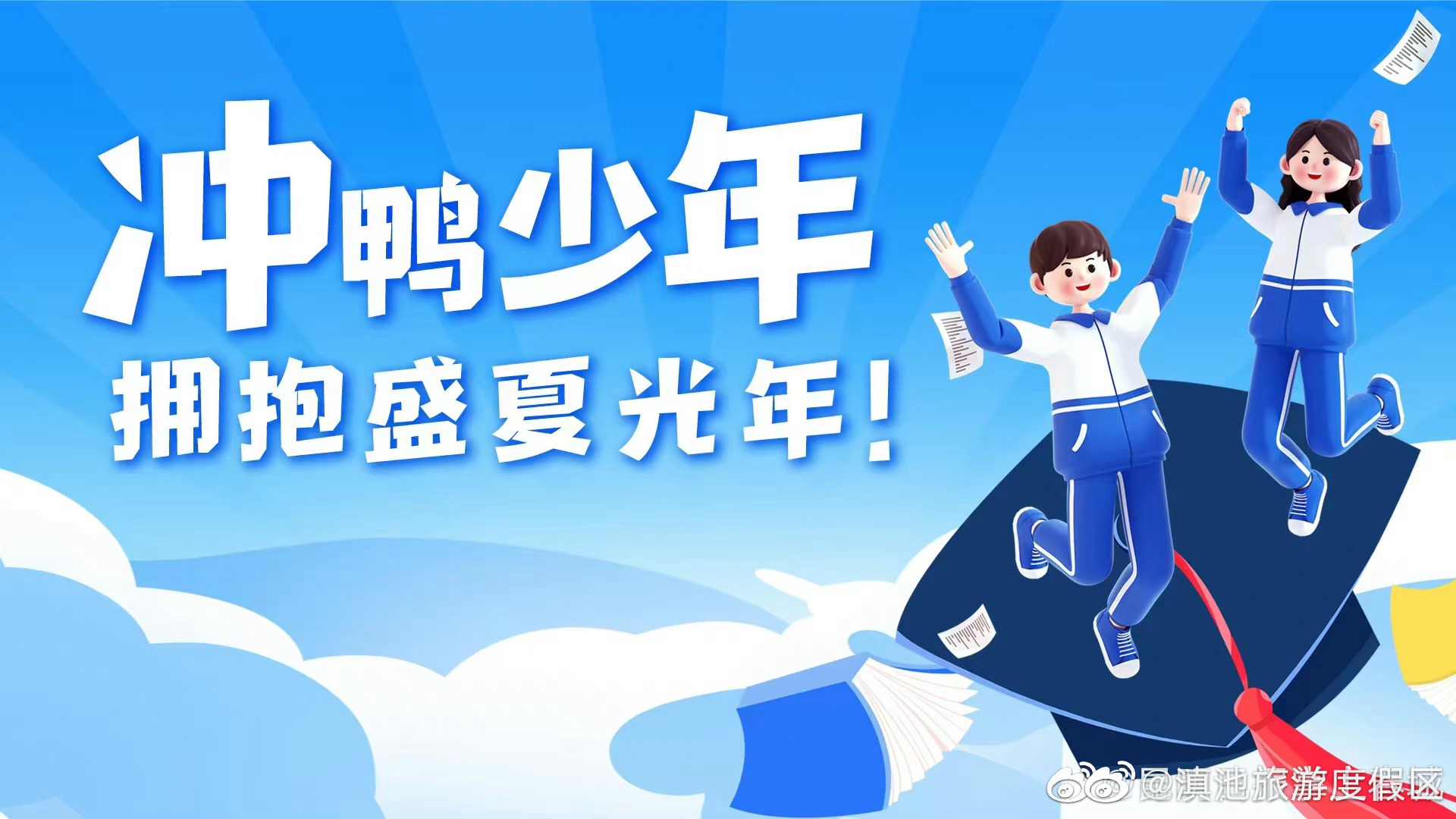 云南高考作文题出炉