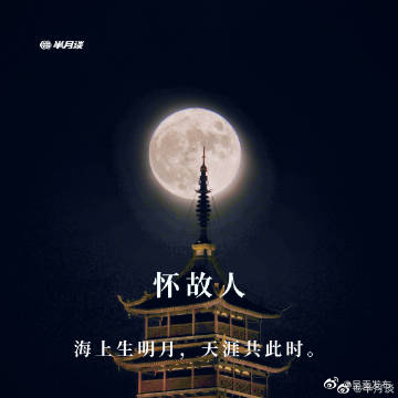 呈贡发布