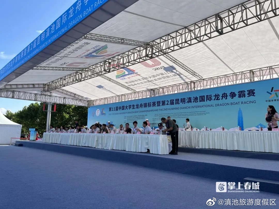 滇池旅游度假区