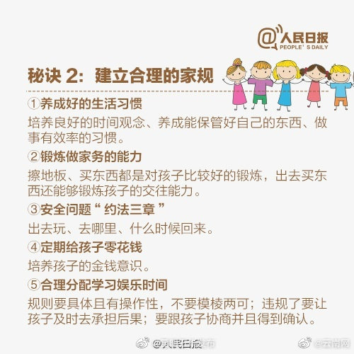 昆明五华发布