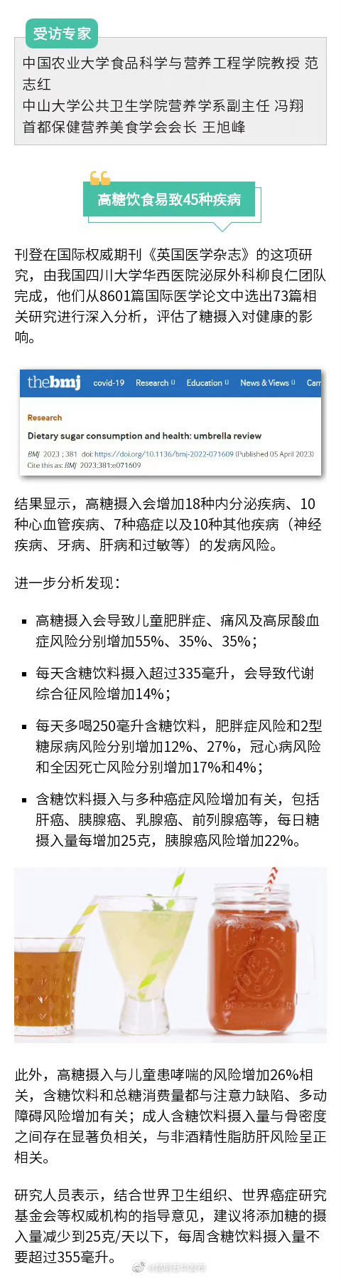 昆明五华发布