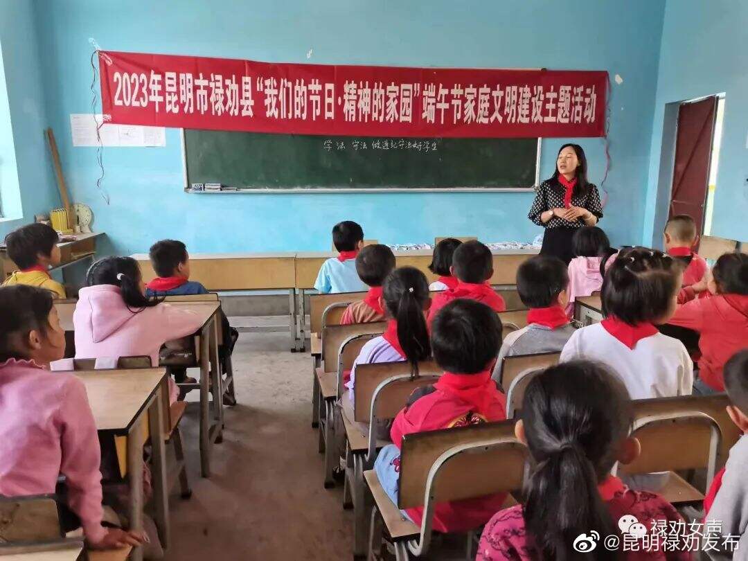昆明禄劝发布