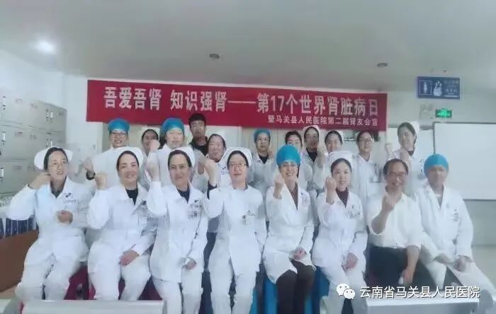 云南省马关县人民医院