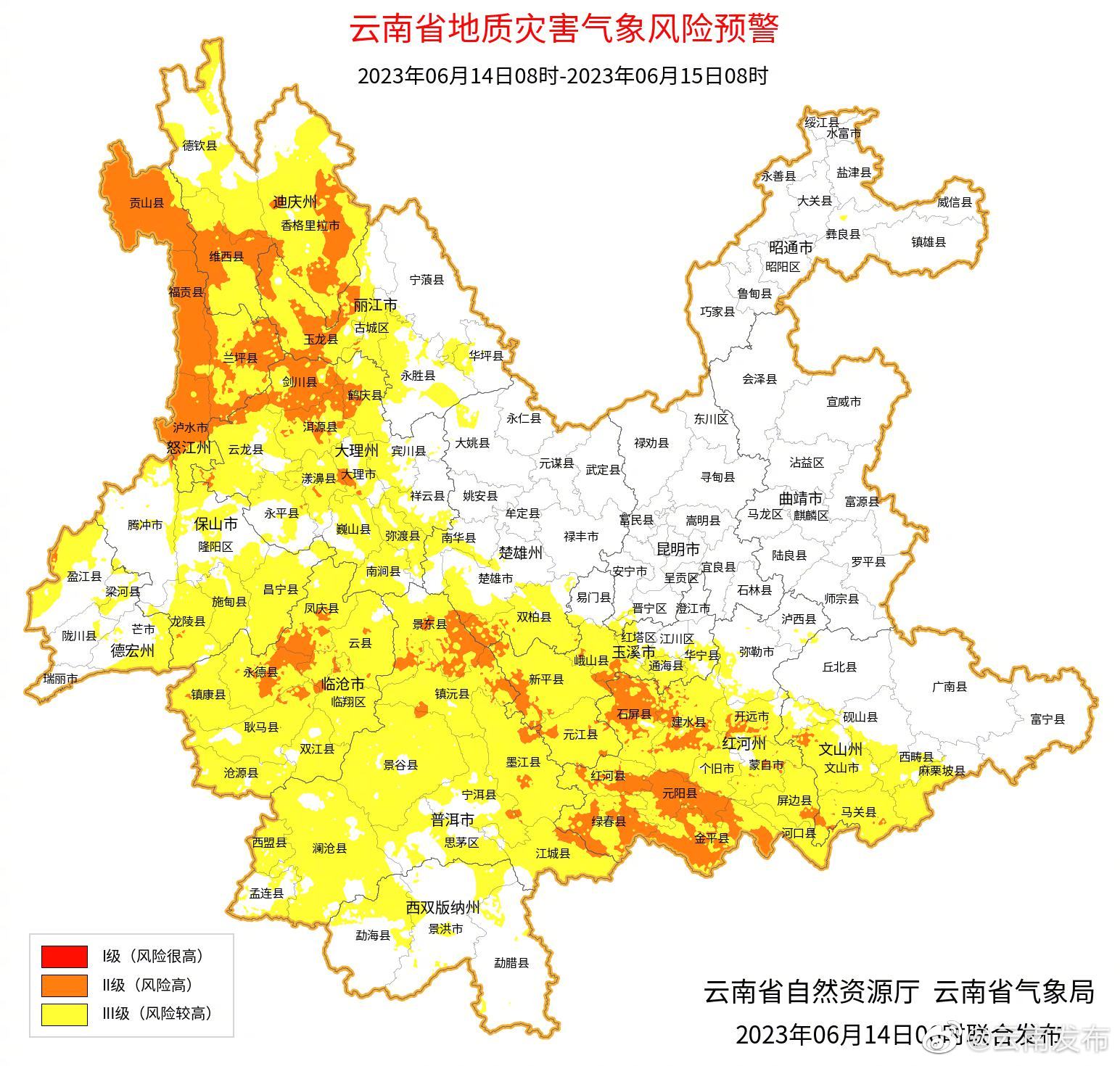 注意！云南这些地方需防范滑坡泥石流