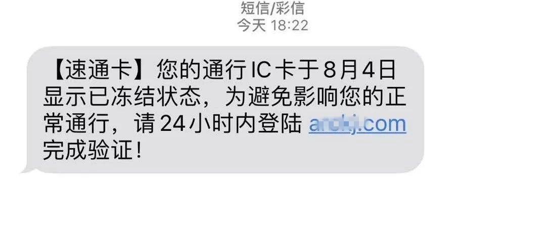 春城晚报