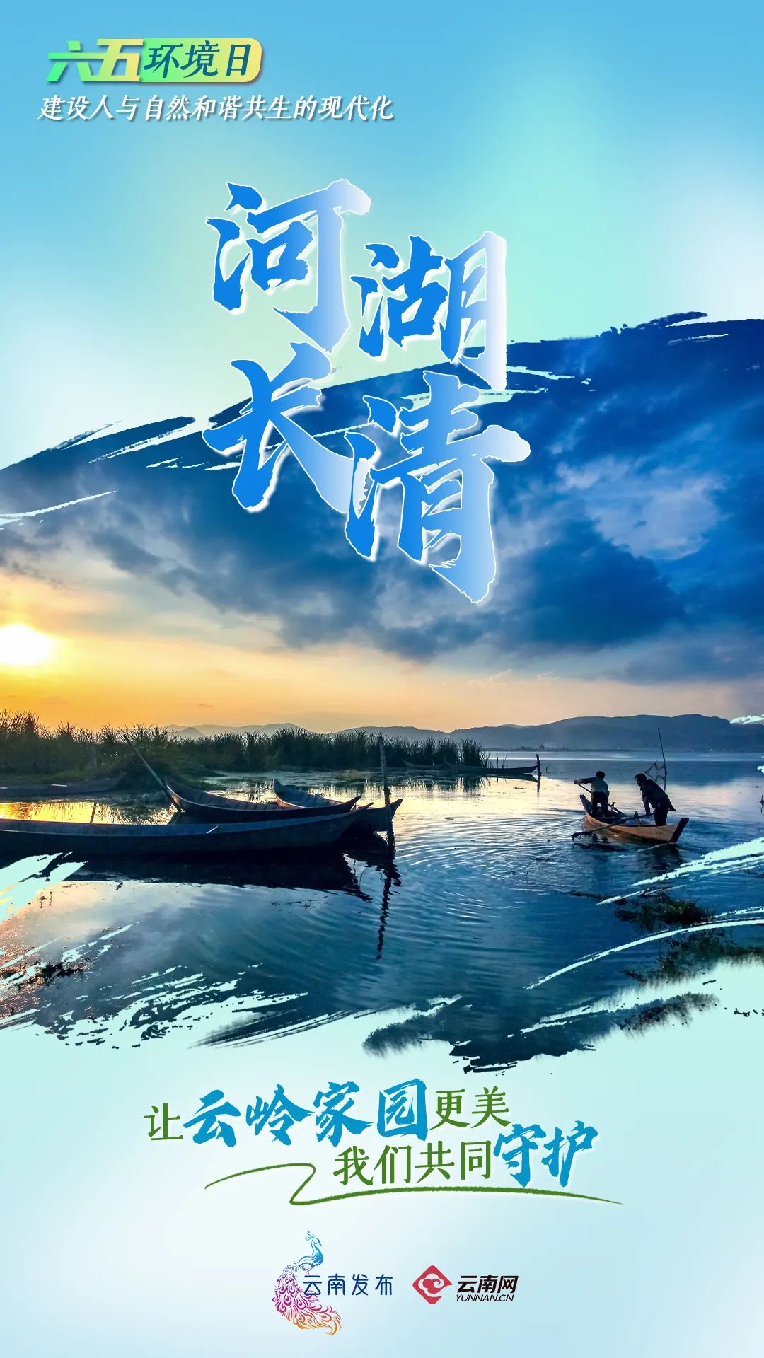 云南省文化和旅游厅