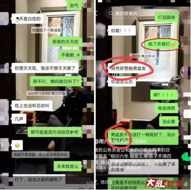 春城晚报