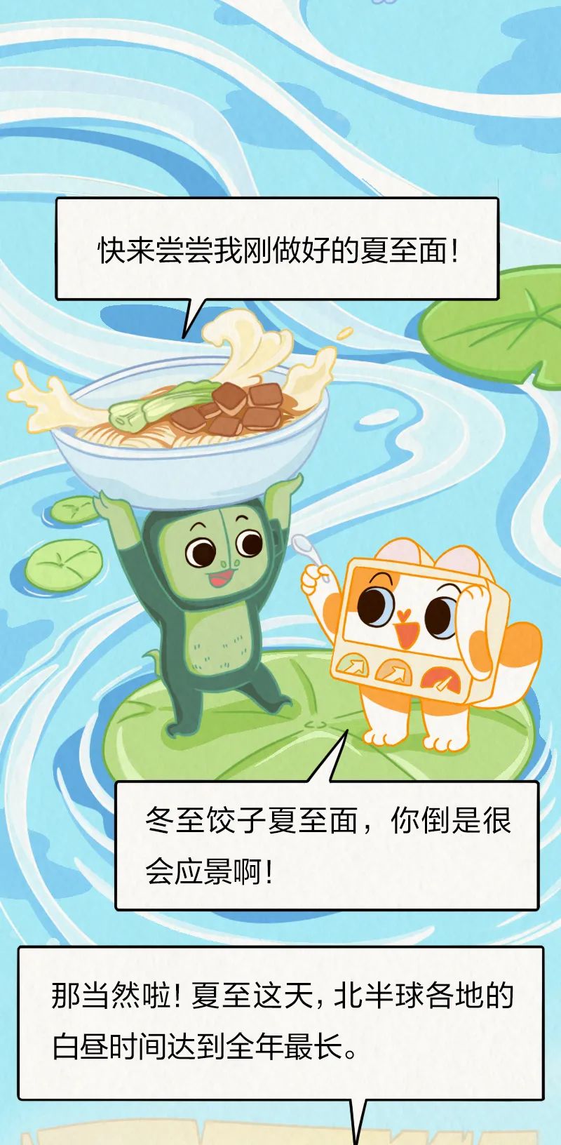 美丽云南微科普