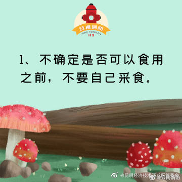 昆明经济技术开发区管委会