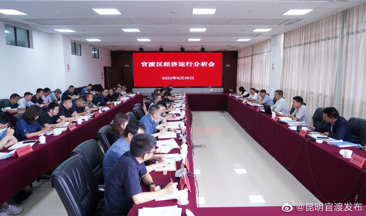 昆明官渡发布