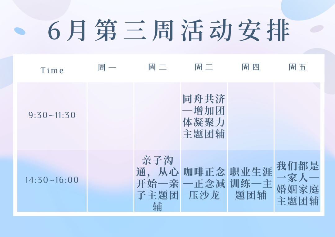 昆经开总工会