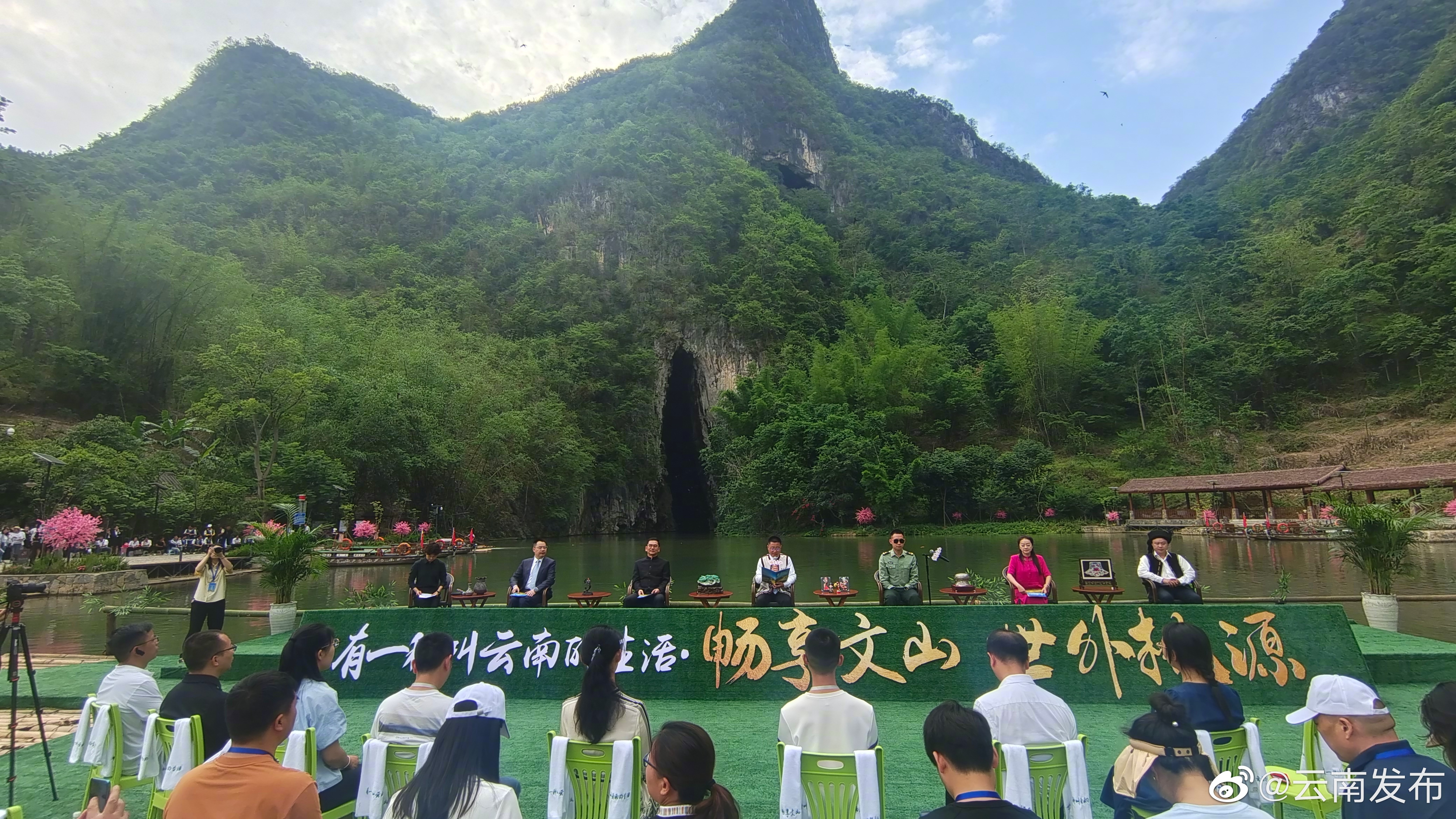 杜富国深情推介文山这里是我的第二故乡