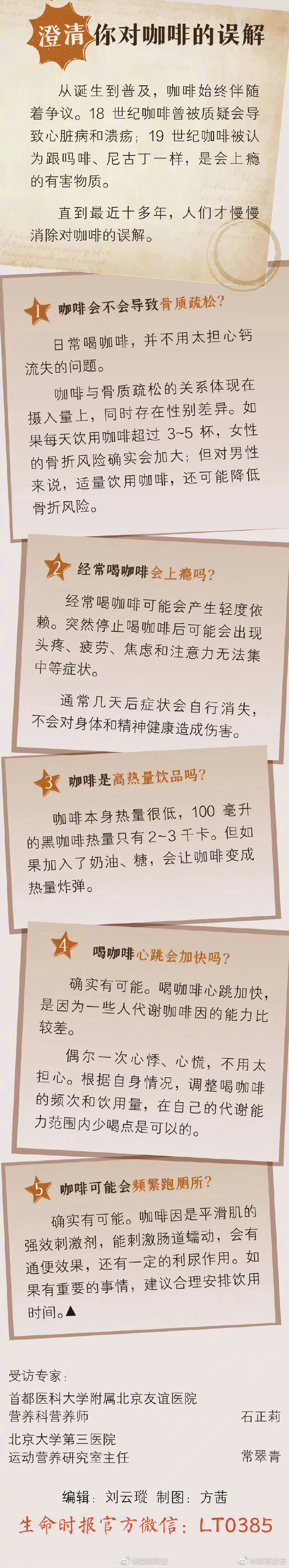 嵩明发布