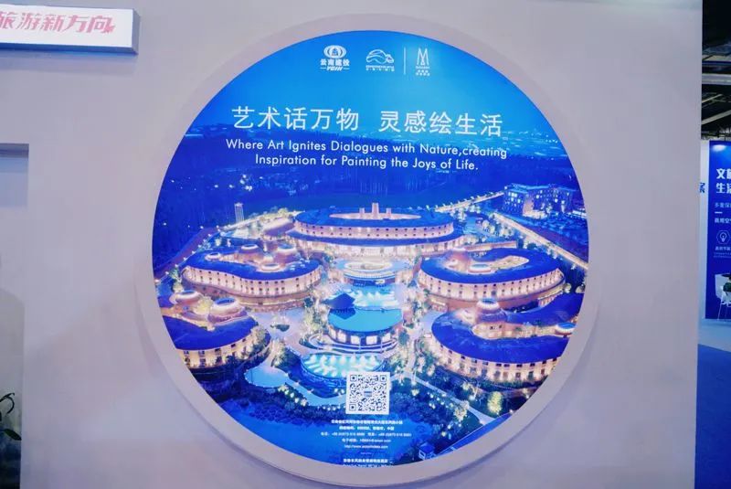 红河文旅