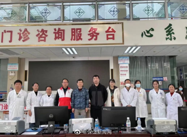 保山开展折翼天使插上飞翔翅膀手术救助活动的通告