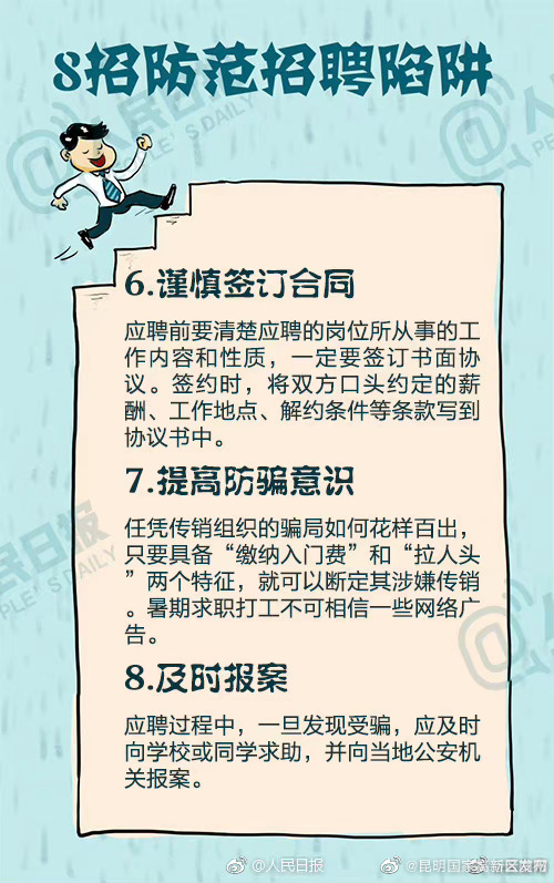 昆明国家高新区发布