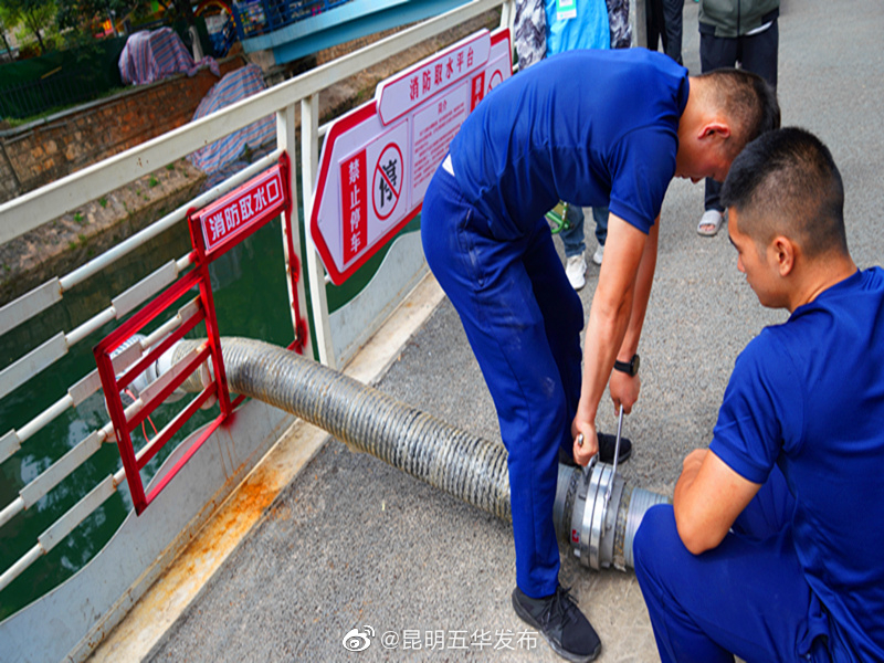 昆明五华发布