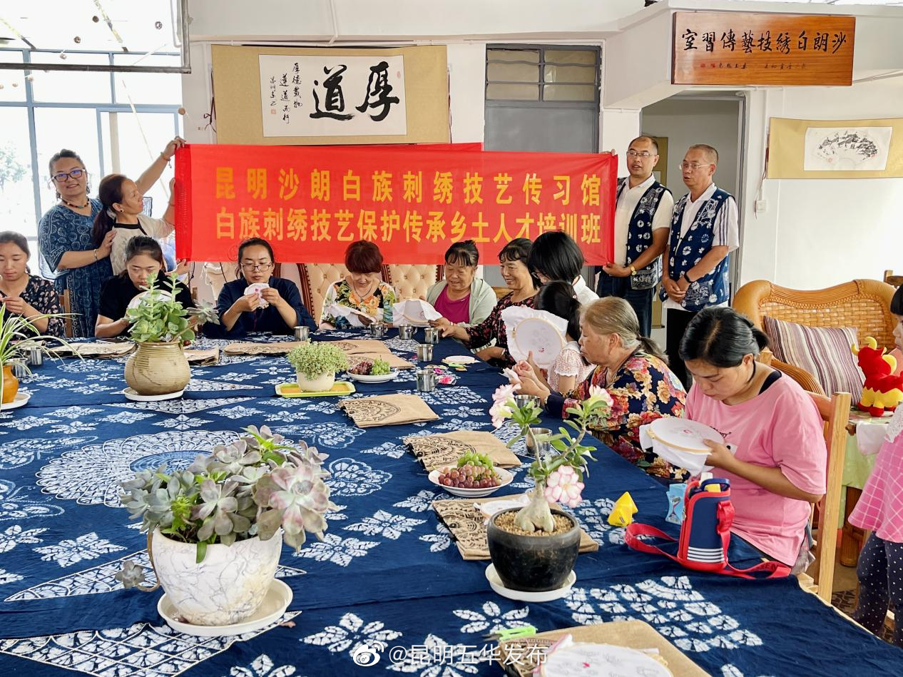 昆明五华发布