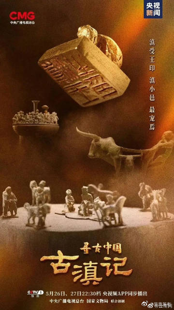 呈贡发布