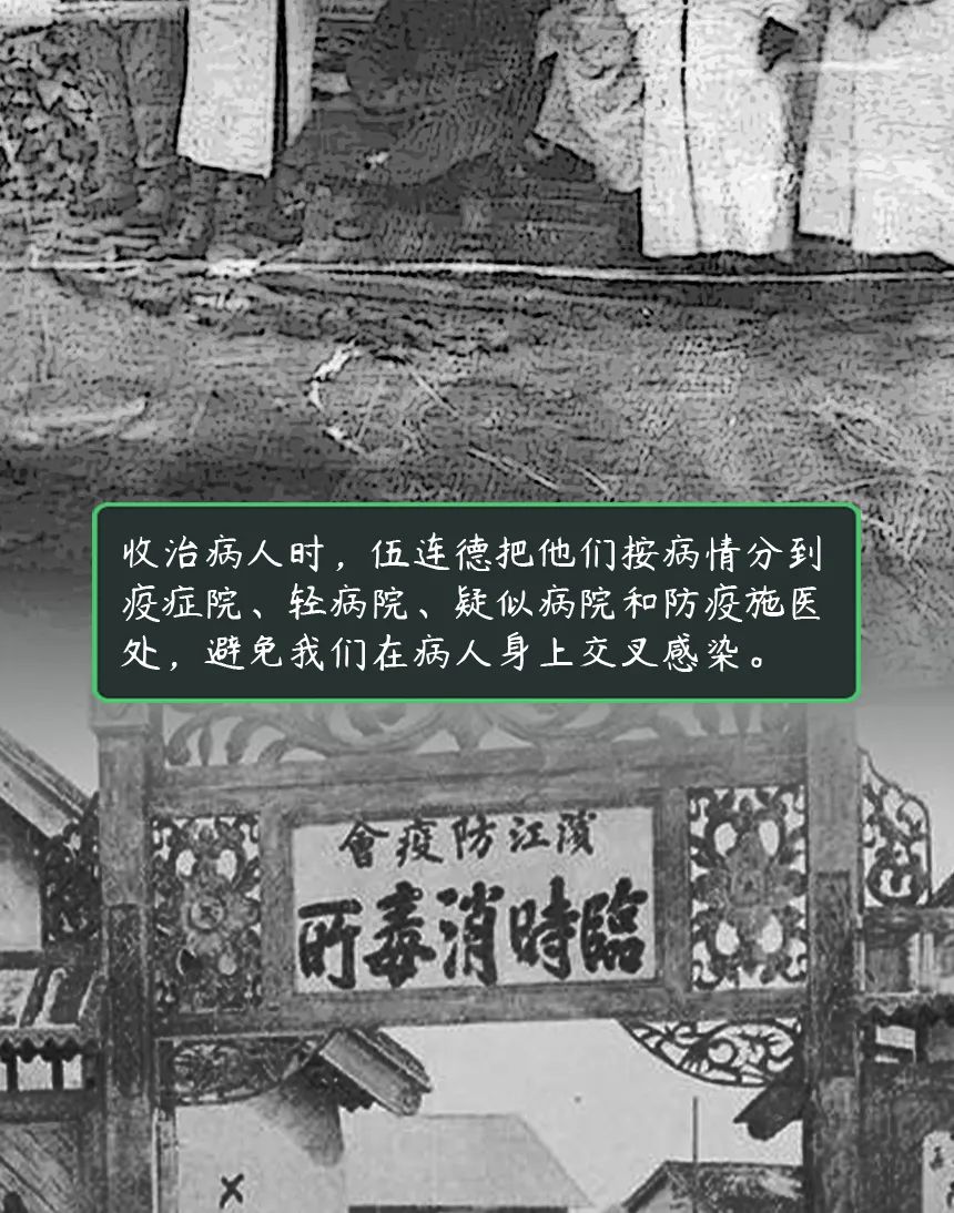云南疾控