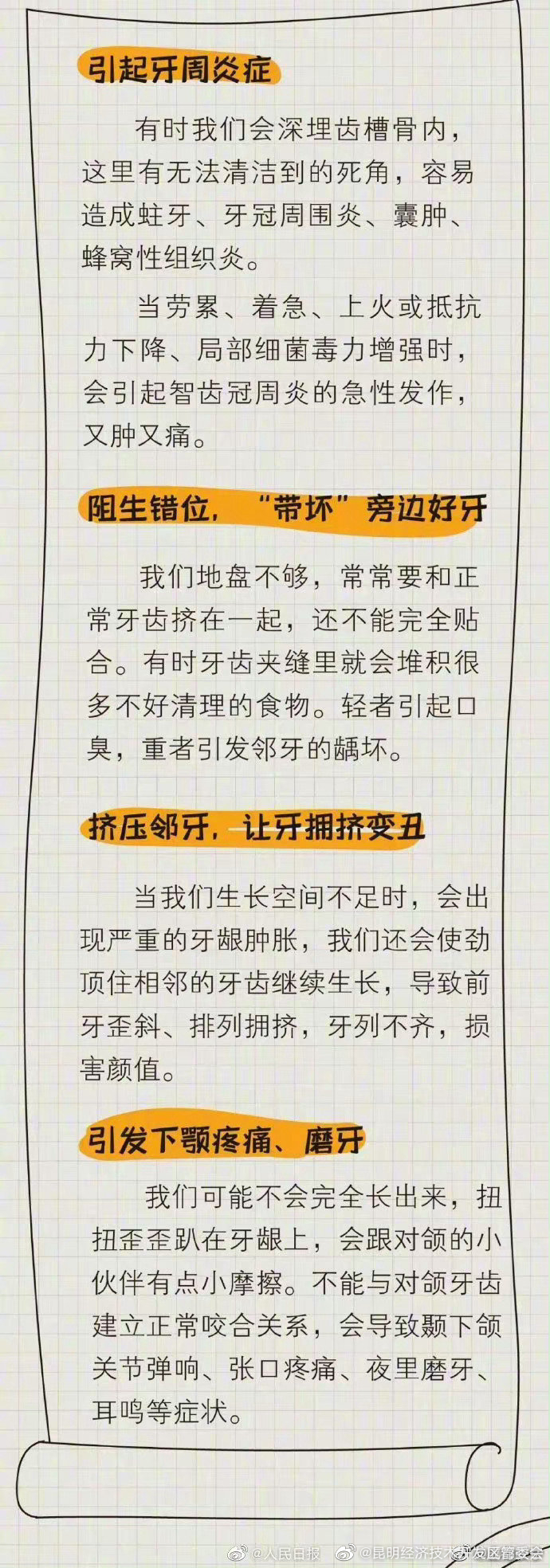 昆明经济技术开发区管委会