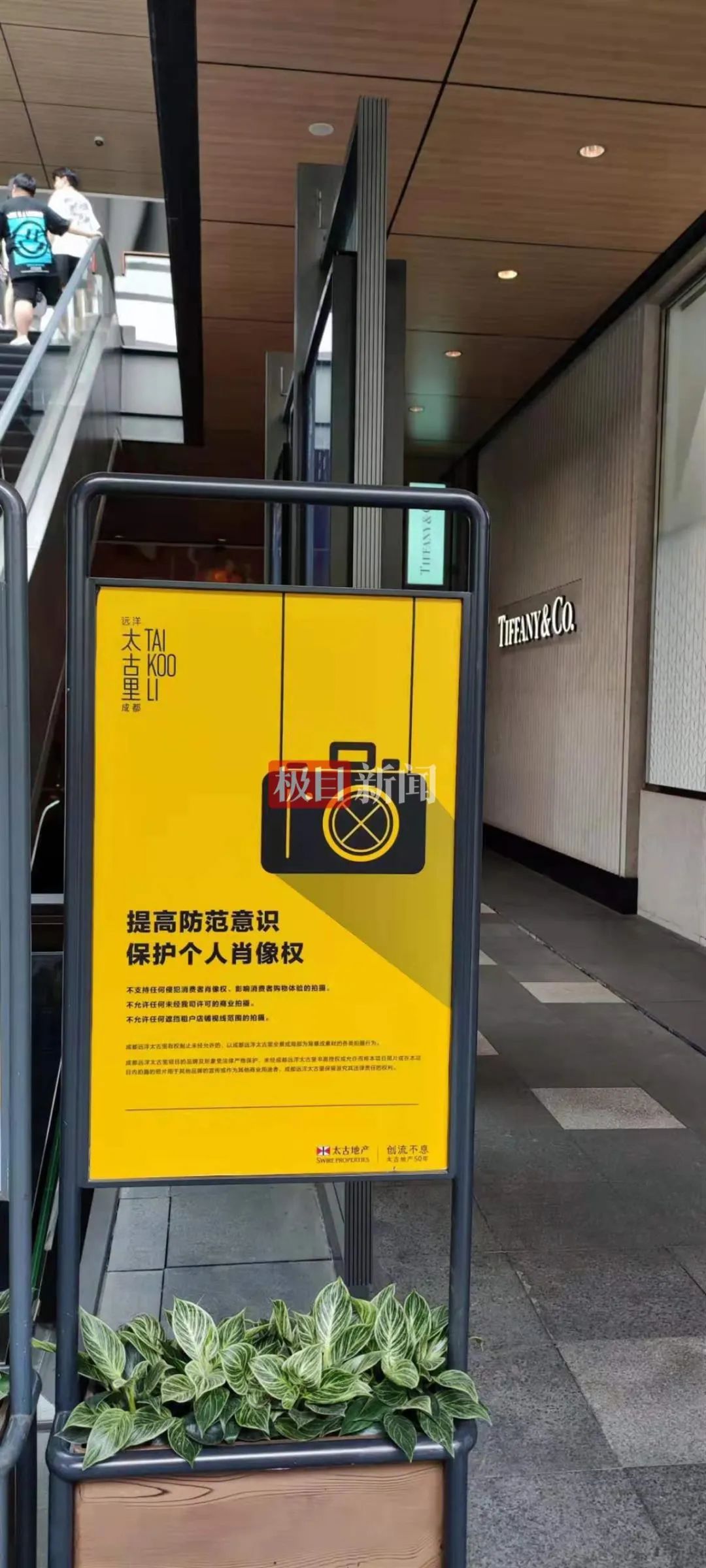 掌上春城微信