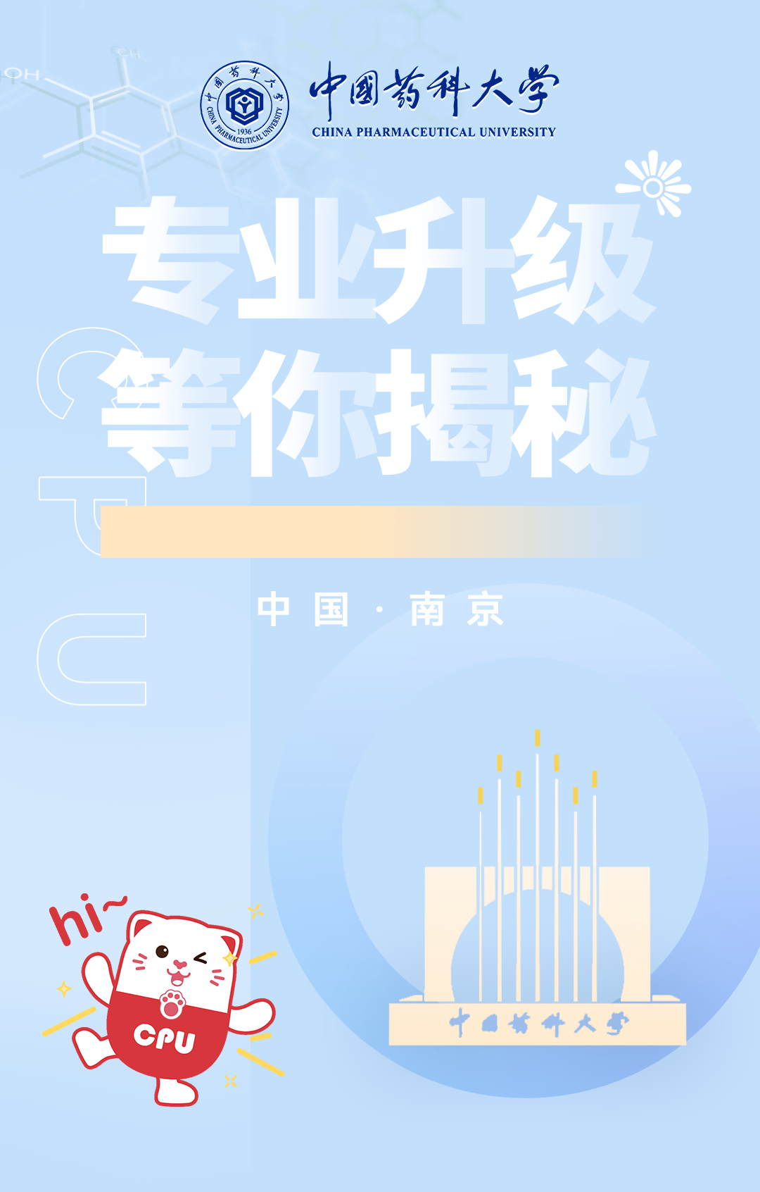 云南省招生考试院