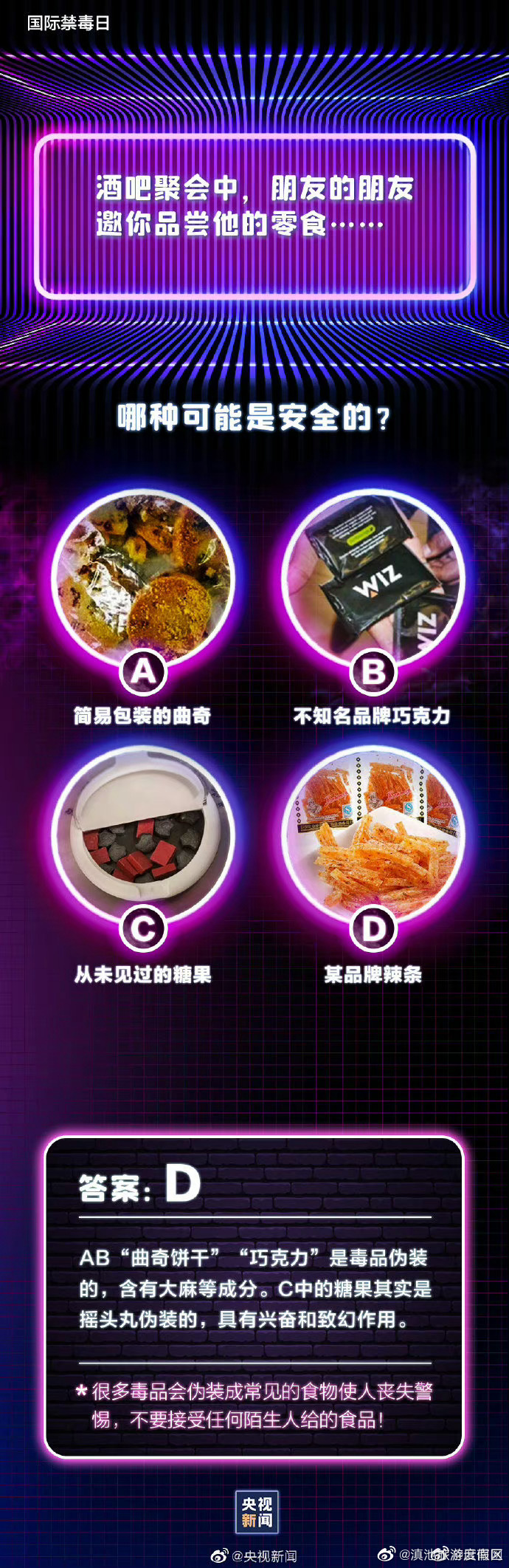 滇池旅游度假区