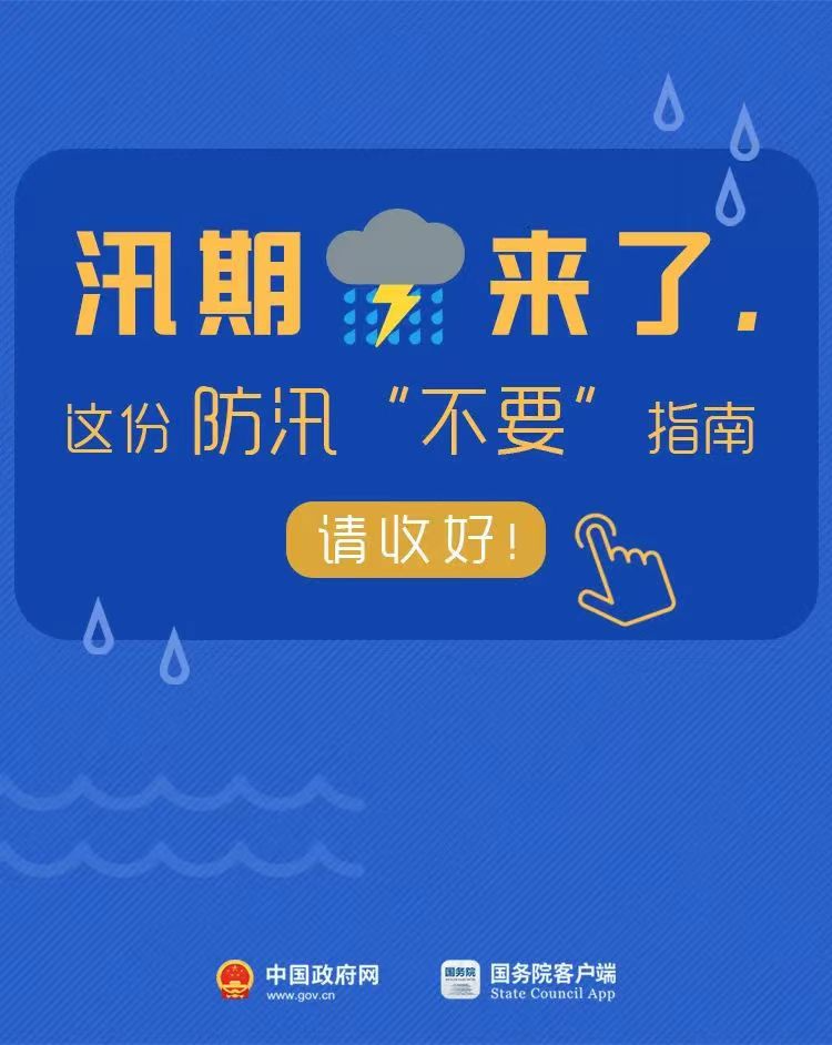 迪庆日报传媒