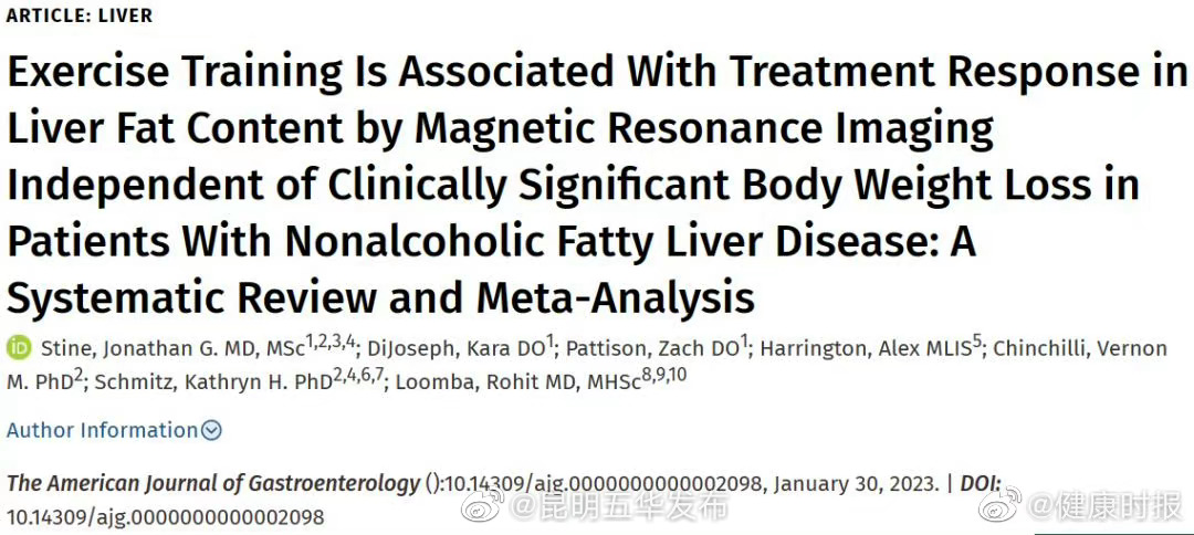 多走路能逆转脂肪肝