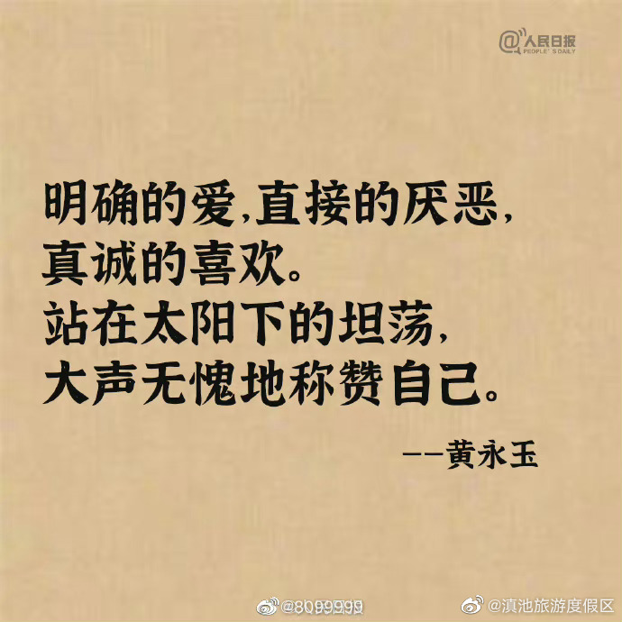 滇池旅游度假区