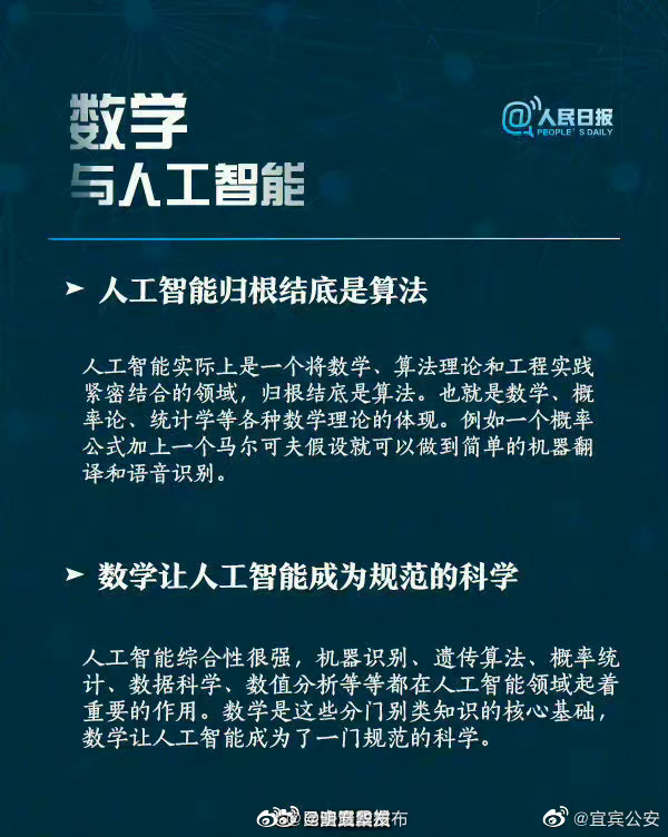 昆明五华发布