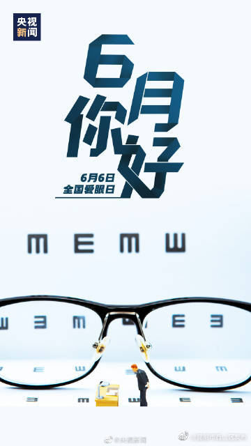 昆明市西山区发布