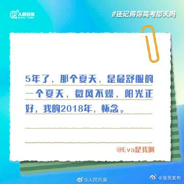 呈贡发布