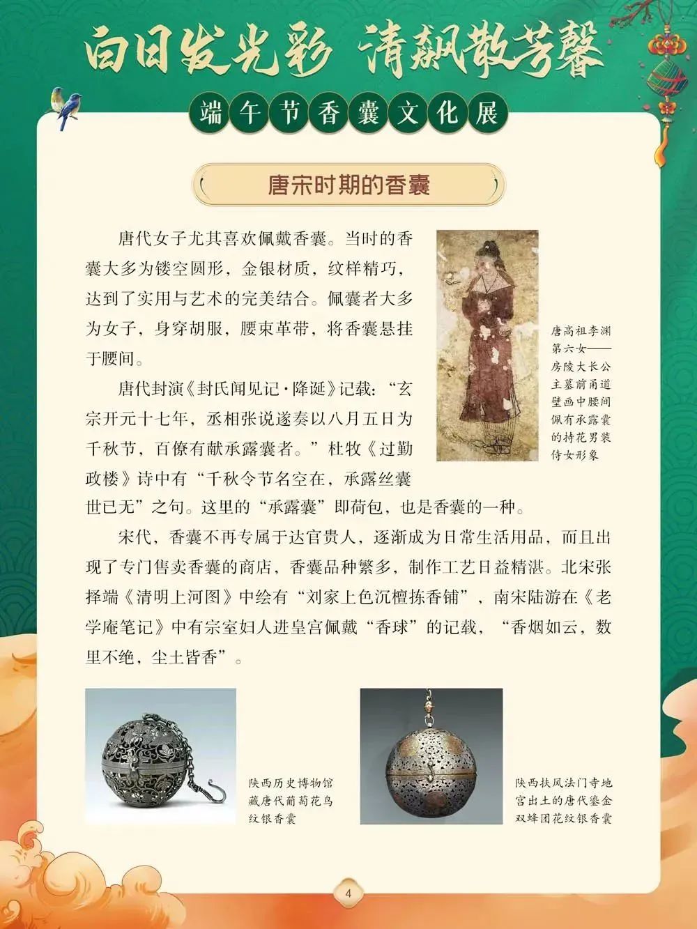 昆明市西山区图书馆