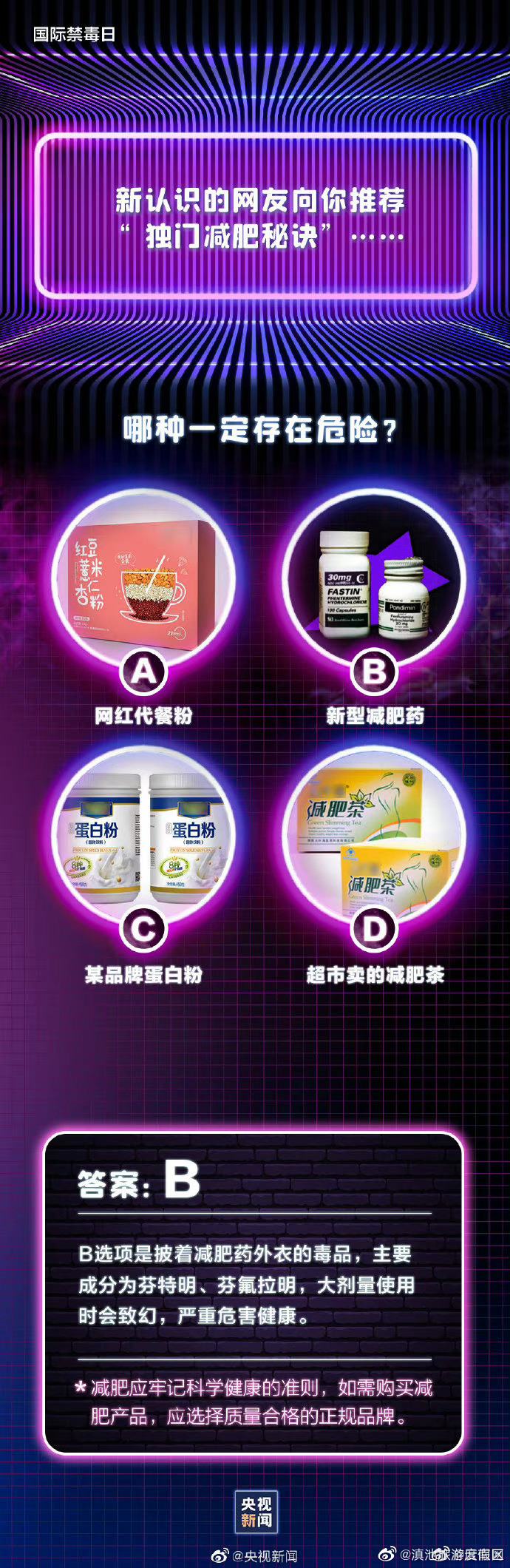 滇池旅游度假区