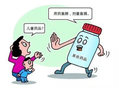云南药品安全
