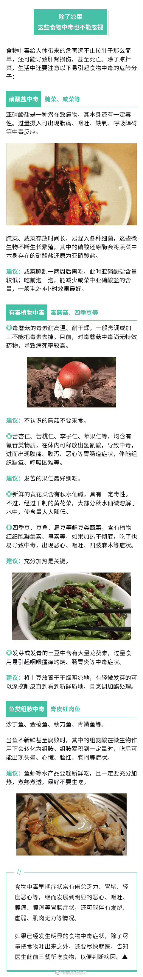 昆明五华发布