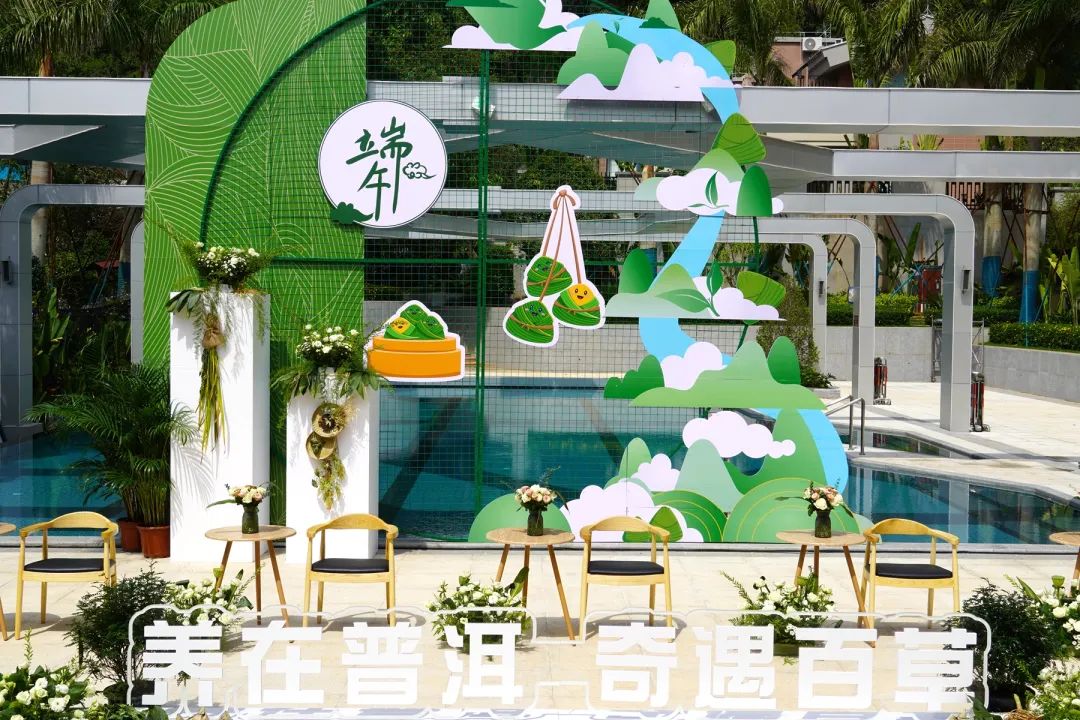 普洱日报