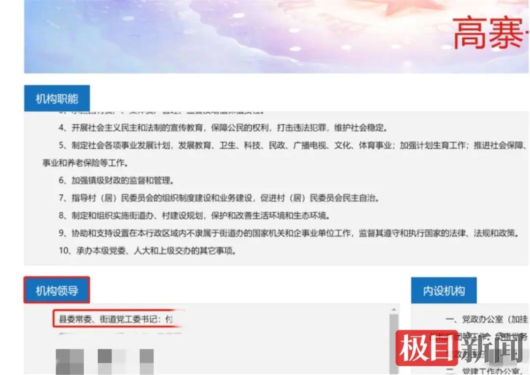 掌上春城微信