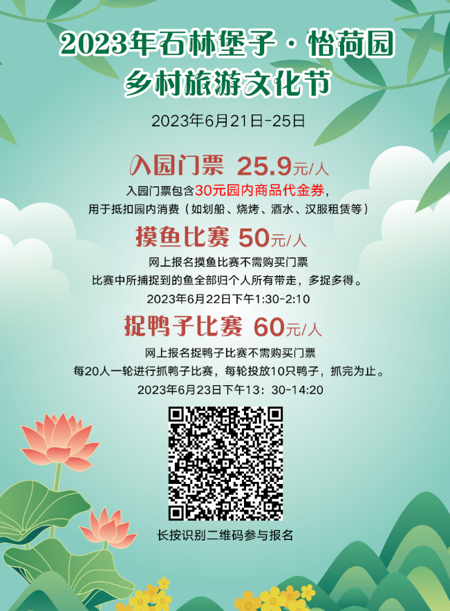 石林融媒