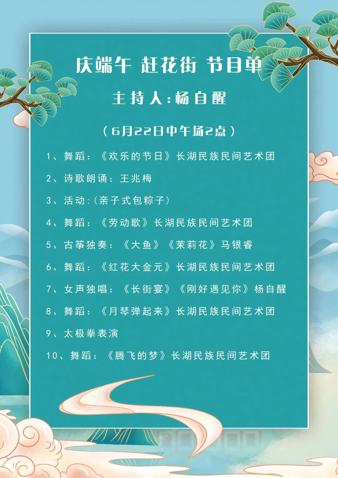 石林融媒