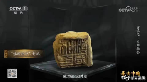 呈贡发布