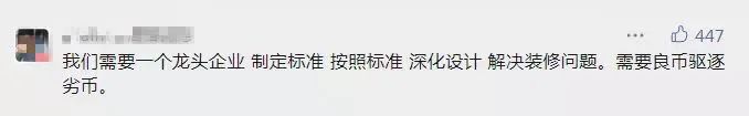 掌上春城微信