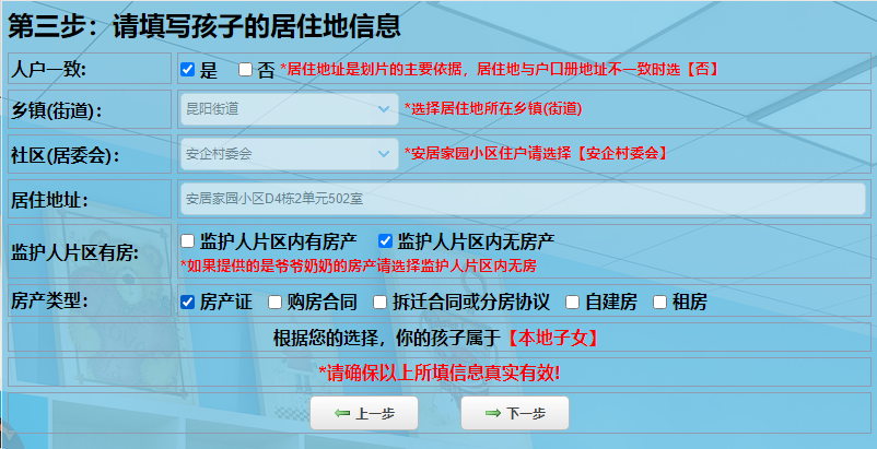 晋宁诗意的栖居地