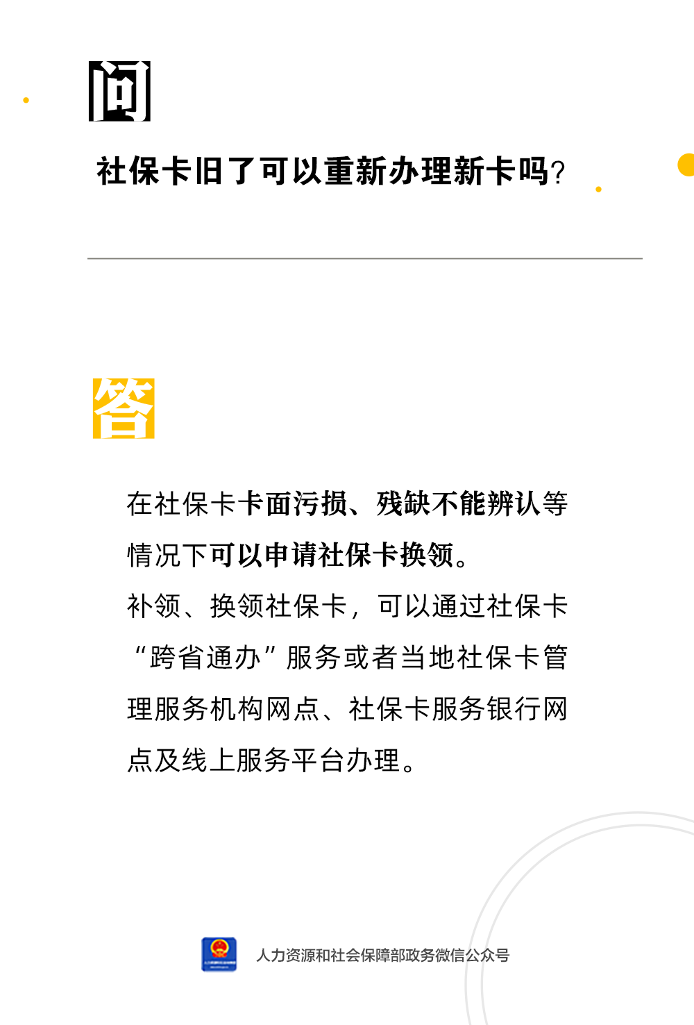 丽江就业